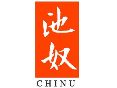 池奴