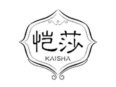 恺莎