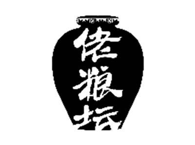 佬粮坛