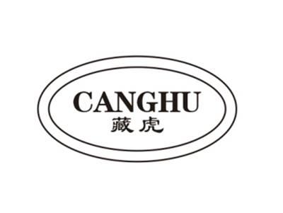 藏虎