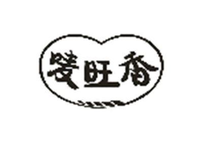 唛旺香
