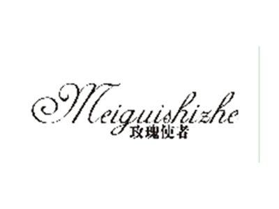 玫瑰使者