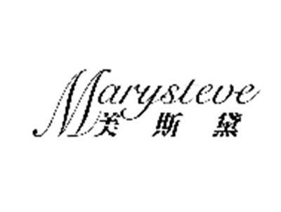 美斯黛
