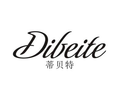 蒂贝特