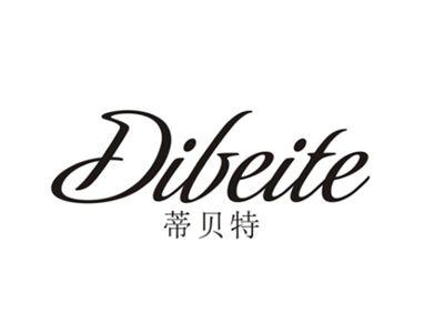 蒂贝特
