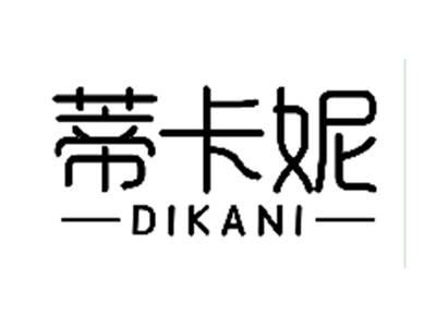 蒂卡妮