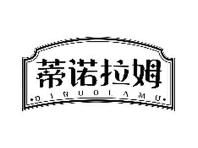 蒂诺拉姆