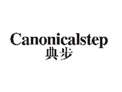 典步