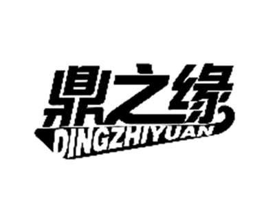 鼎之缘