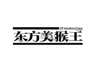 东方美猴王
