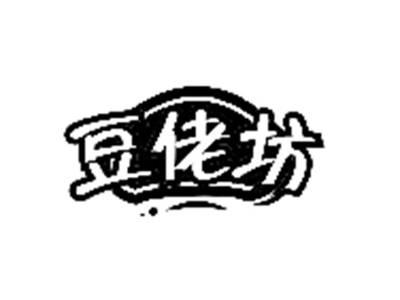 豆佬坊