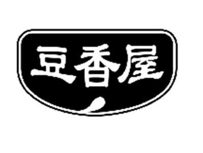 豆香屋