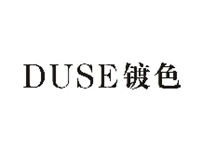镀色