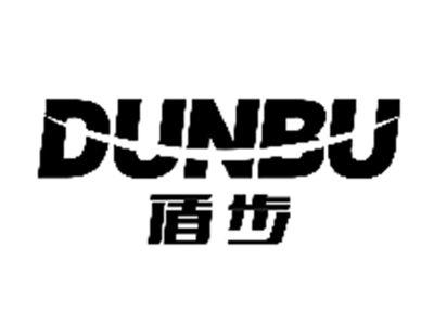 盾步