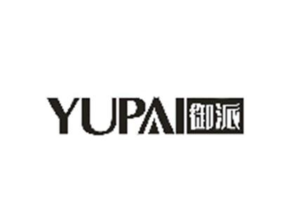 御派