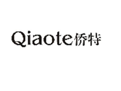 侨特