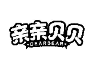 亲亲贝贝
