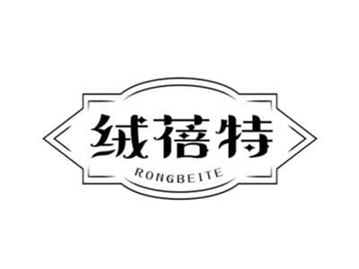绒蓓特