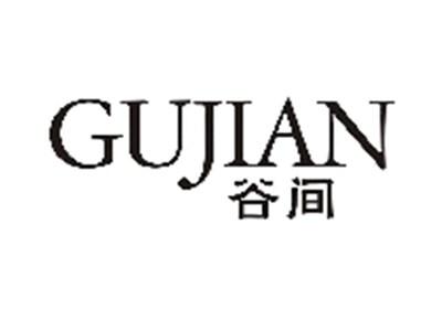 谷间
