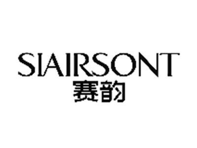 赛韵
