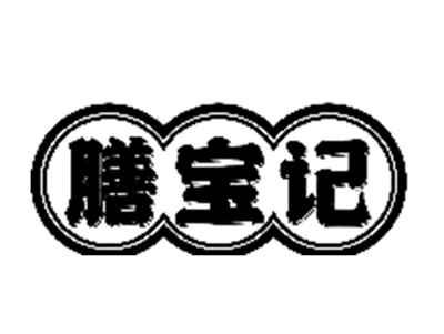 膳宝记