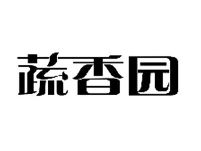 蔬香园