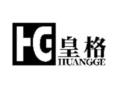 皇格