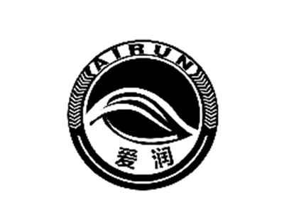 爱润