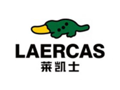 莱凯士
LAERCAS