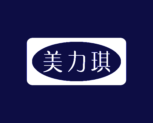 美力琪