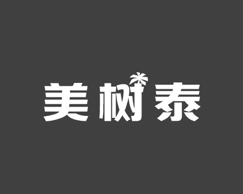 美树泰