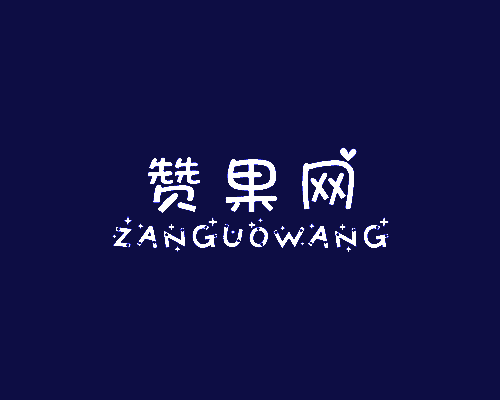 萌果农社
