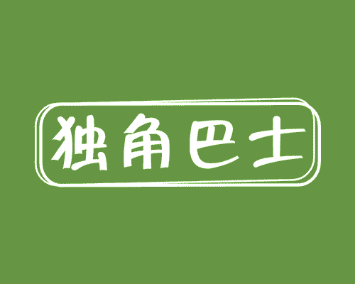 独角巴士