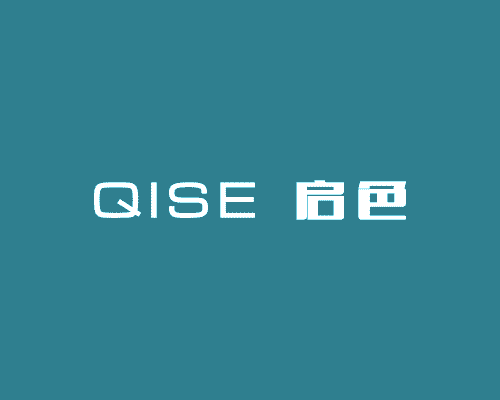 启色