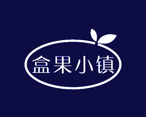 盒果小镇