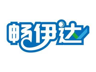 畅伊达