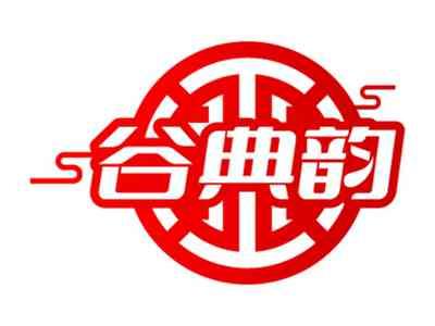 谷典韵