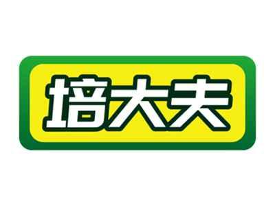 培大夫