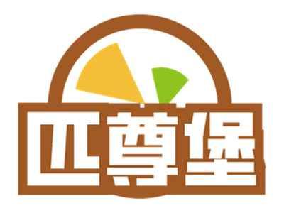 匹尊堡