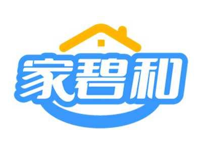 家碧和