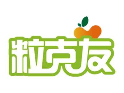 粒克友