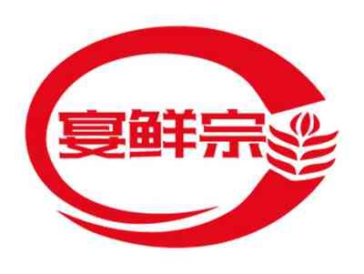 宴鲜宗