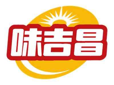 味吉昌