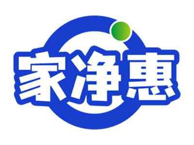 家净惠