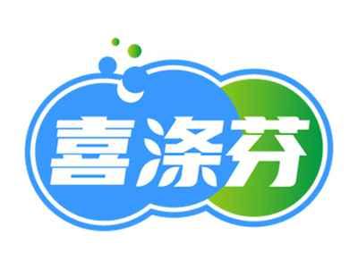喜涤芬