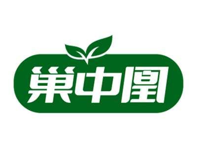 巢中凰