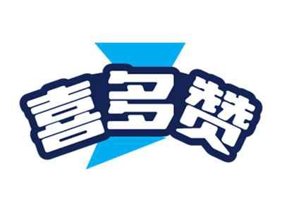 喜多赞