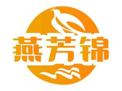 燕芳锦