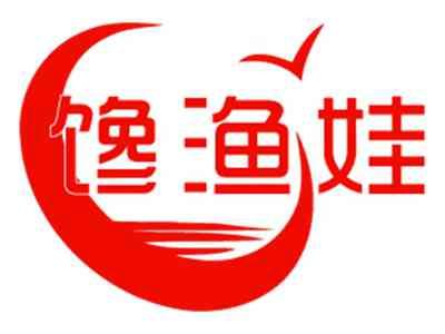 馋渔娃