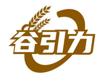 谷引力